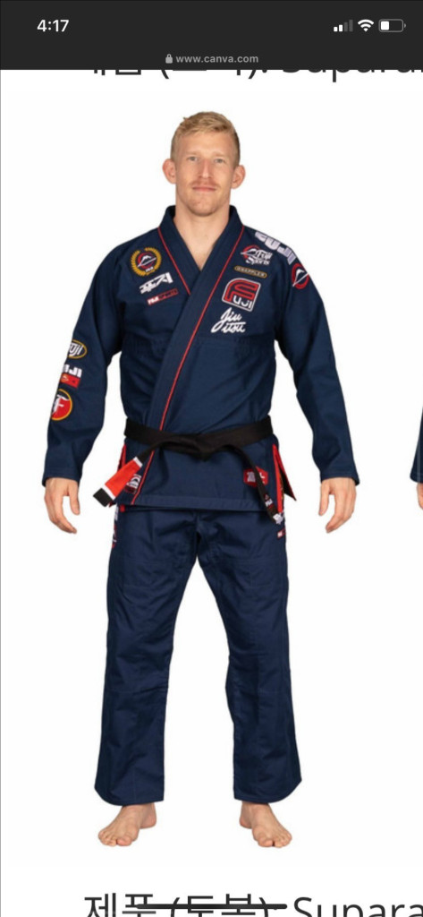 후지 경량 도복 A1 한정판 주짓수 이미지