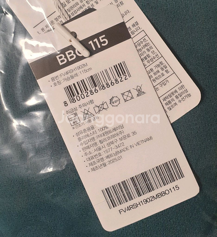 휠라 X-TECH 기능성 반팔 티셔츠 텍달린 새상품--4