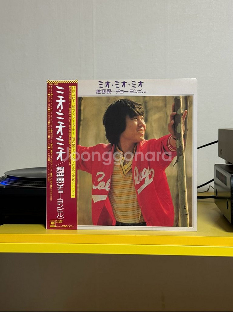 [가요] 조용필 일본반 판매해요--0