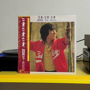 [가요] 조용필 일본반 판매해요