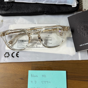크롬하프 안경 첩첩 클리어골드 판매합니다