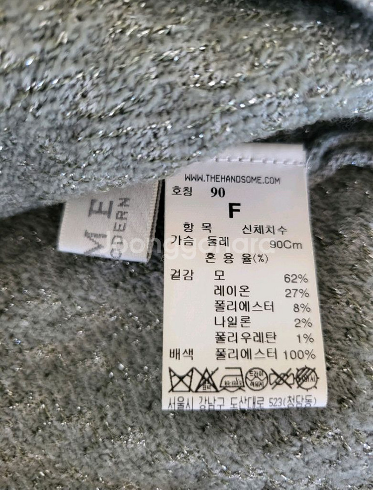 타임 시스루 가디건--2