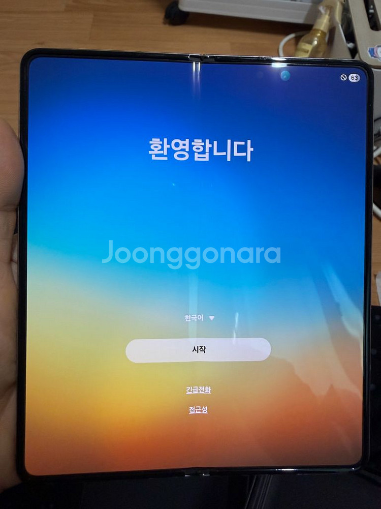 갤럭시 폴드5 256 + 갤럭시 워치6 44mm gps--6