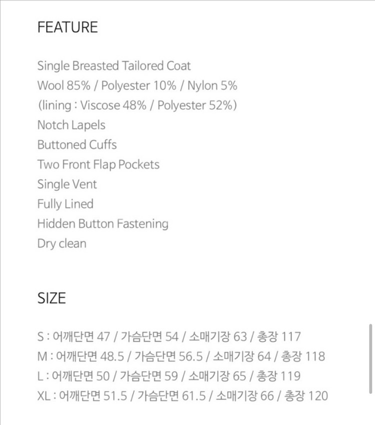 토니웩 헤링본 싱글코트 팝니다.--2