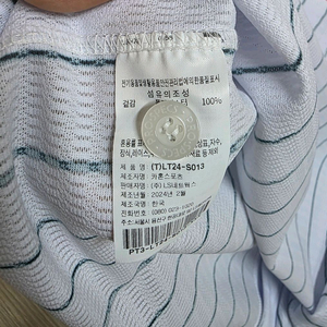 lg트윈스 김현수 서울 실착유니폼 판매합니다