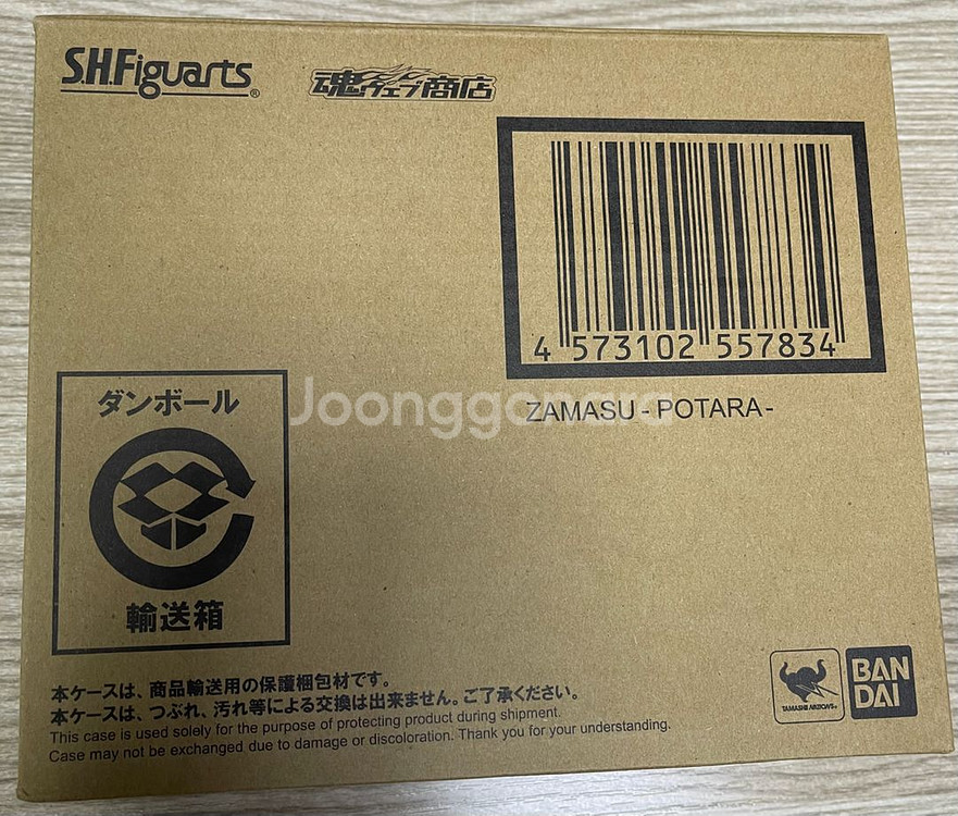 [미개봉] 피겨아츠 자마스 포타라 / 니코로빈--0