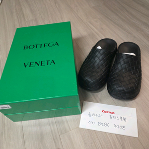 보테가베네타 슬리퍼(290)