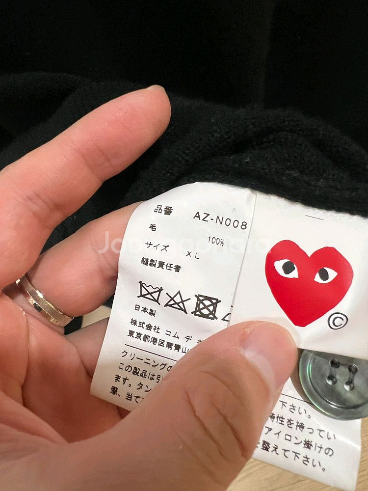꼼데가르송 블랙가디건 XL--2