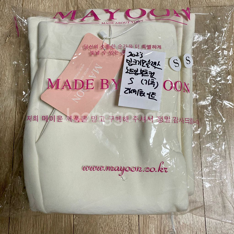 메이윤 제작 밍크기모 슬랙스 노트임부츠컷 기장추가 S--0