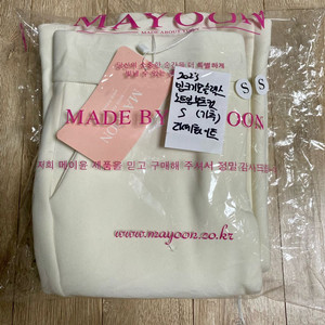 메이윤 제작 밍크기모 슬랙스 노트임부츠컷 기장추가 S