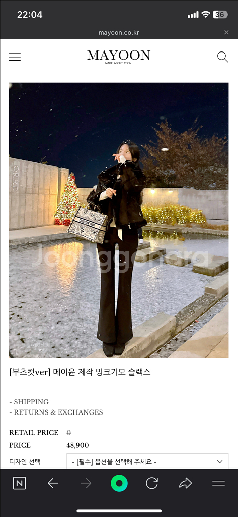 메이윤 제작 밍크기모 슬랙스 노트임부츠컷 기장추가 S--1