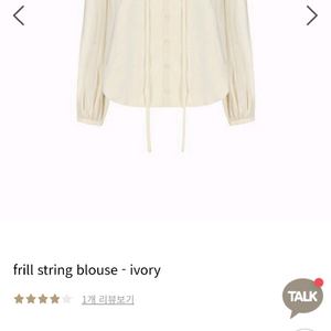 드파운드 블라우스