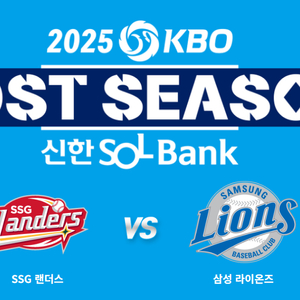 [준플레이오프 2차전] 1루 내야패밀리 4인석