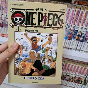 원피스 만화책 전권 1~74권 판매합니다