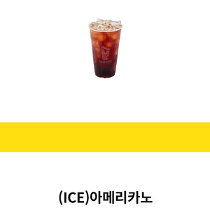 메가커피 오늘까지 아이스 아메리카노 아아