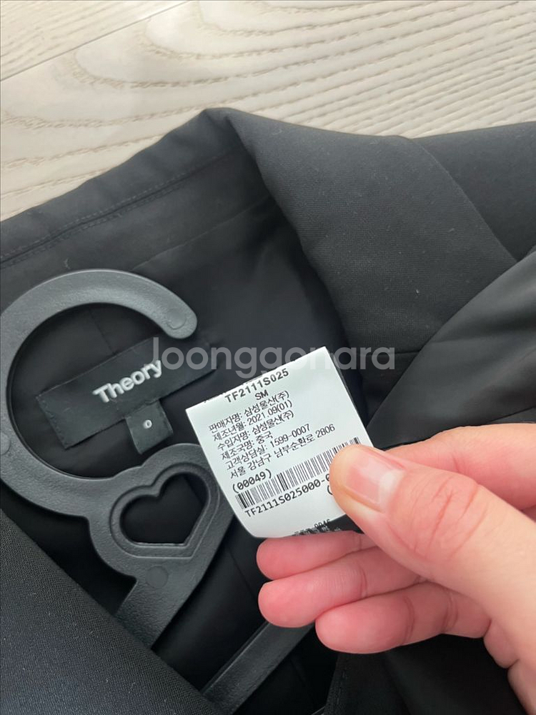 띠어리 기본핏 자켓(블랙)(0)--4