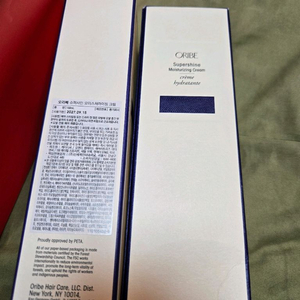 오리베 슈퍼샤인 모이스처라이징 크림 150ml