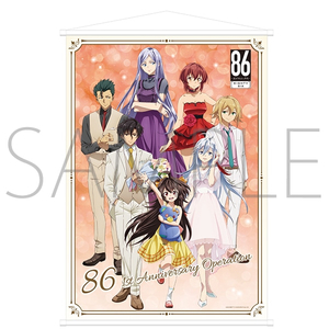 에이티식스 1주년 A2 태피스트리 팝니다(단순개봉품,미