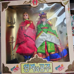 대성완구 89년 고전미미 쥬니어미미토토 왕자와공주