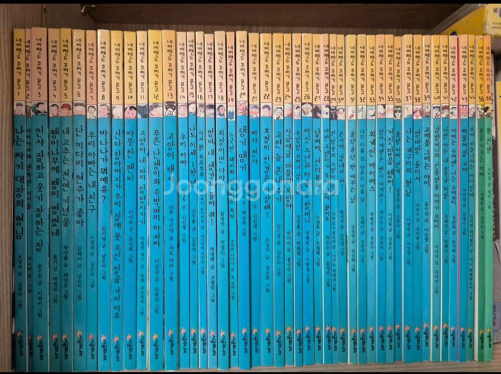 시공주니어 네버랜드 꾸러기 문고 45권--0