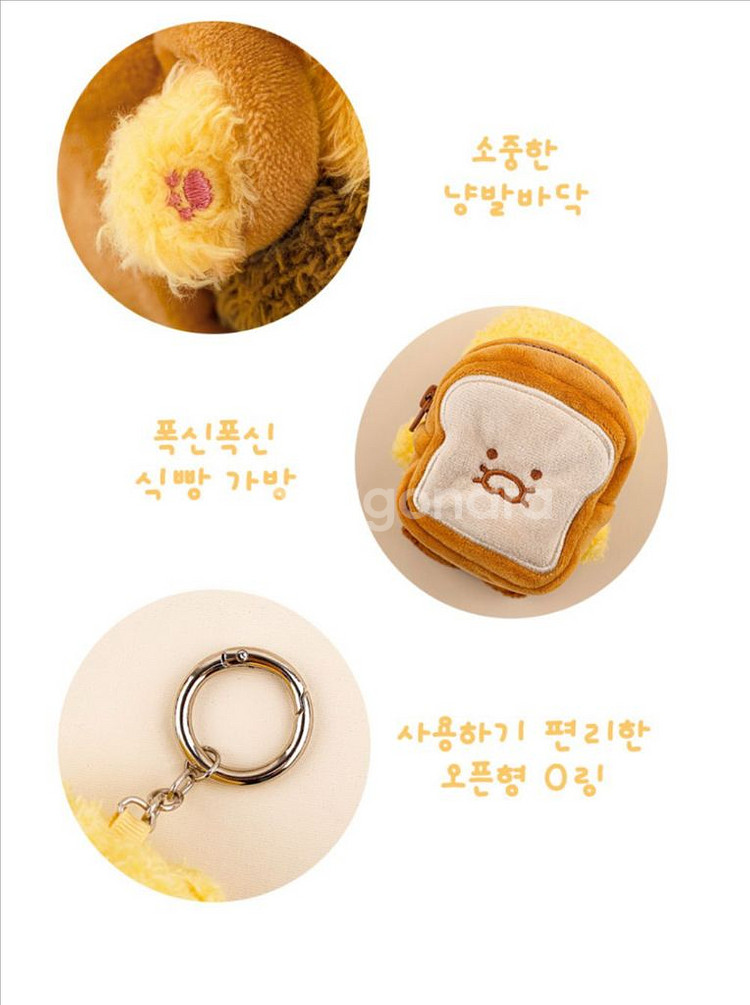 카카오프렌즈 식빵 춘식이 봉제 이어폰 파우치 키링--2