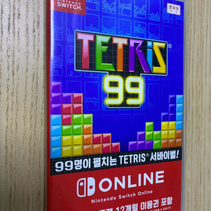 무료배송,특전o)닌텐도스위치 타이틀<테트리스99>