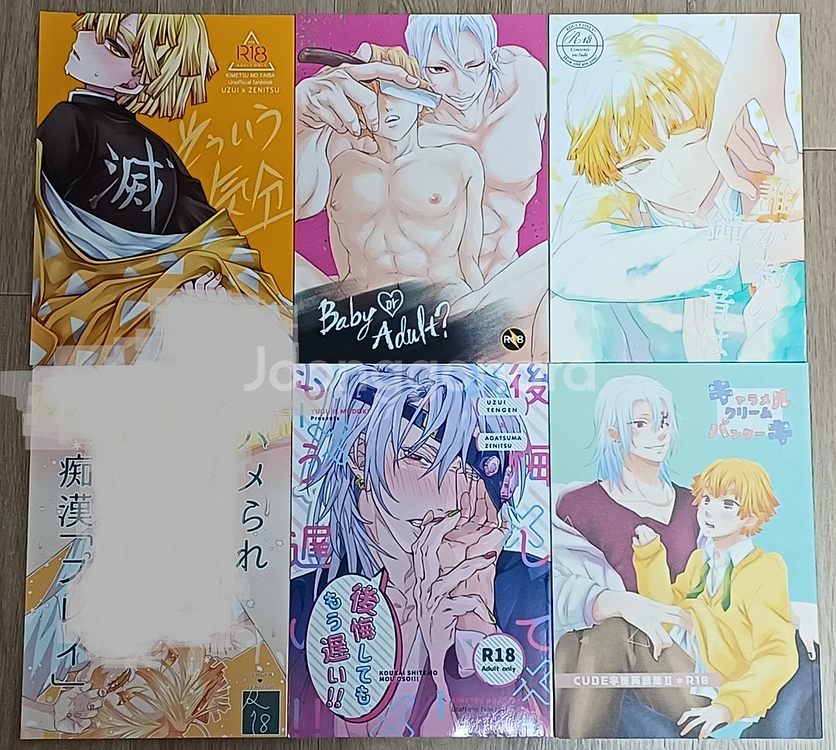 귀멸의 칼날 우젠/우즈이젠이츠 동인지 회지 일괄판매6--0