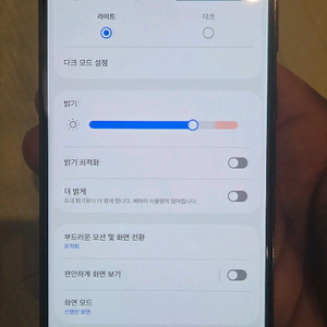 갤럭시 s23 256g 멍
