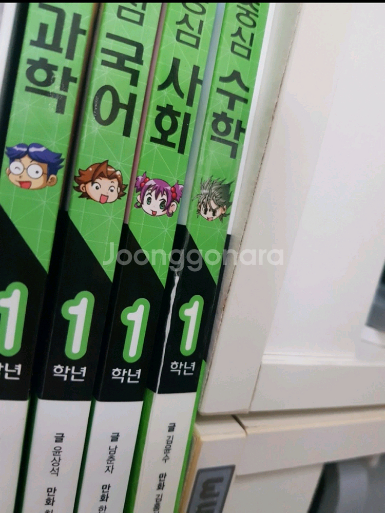 WHY 교과서 만화 1세트--1