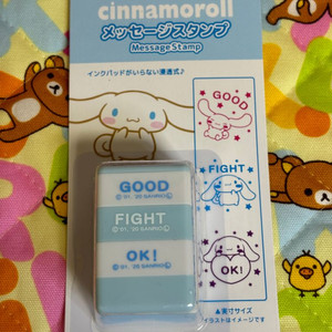 시나모롤 3단 문구 도장 스탬프 [일본정품 새상품]