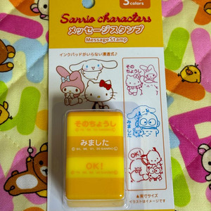 산리오 3단 문구 도장 스탬프 [일본정품 새상품]