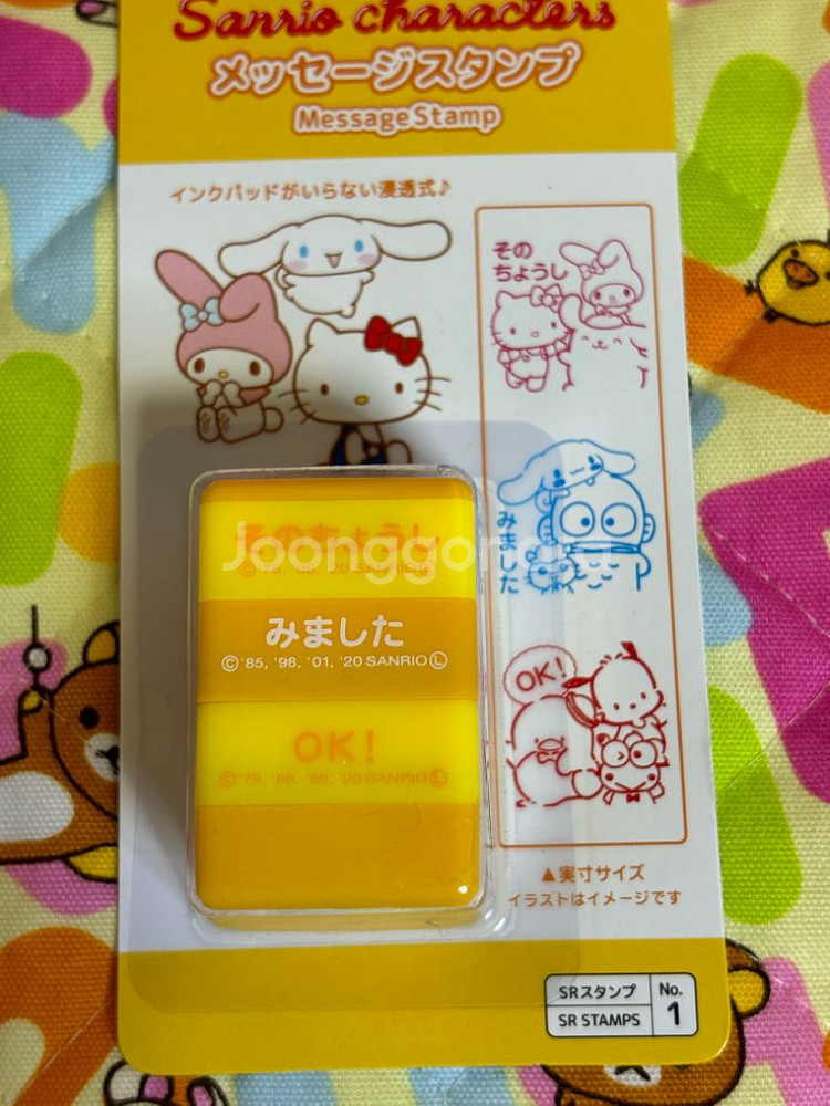 산리오 3단 문구 도장 스탬프 [일본정품 새상품]--1