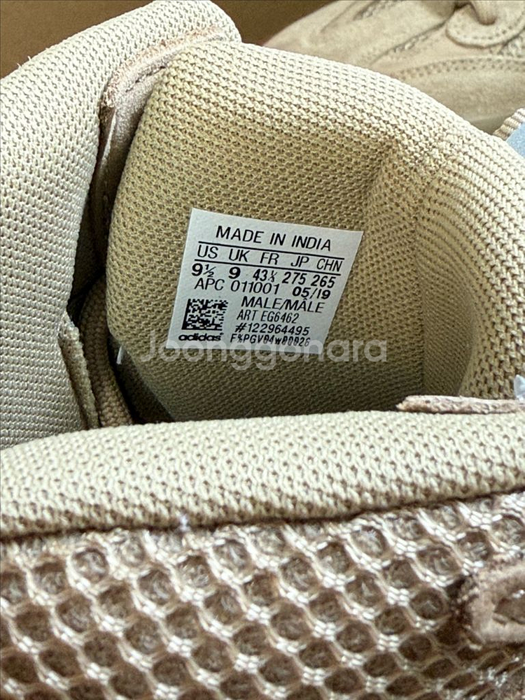 아디다스 이지 데저트 부츠 275mm--6