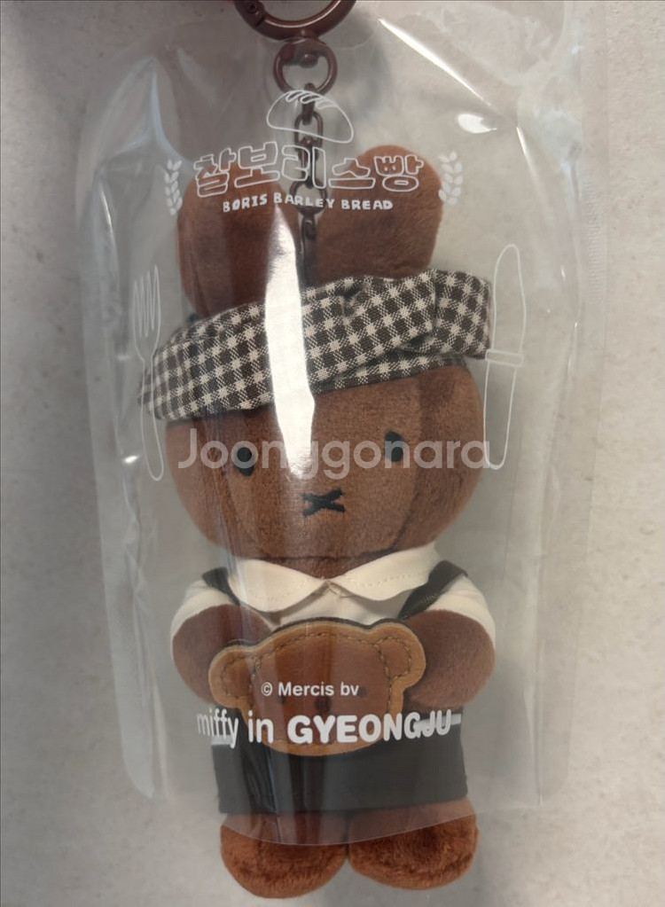 경주미피스토어 찰보리스빵 멜라니 인형키링--0