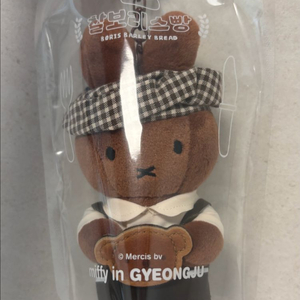 경주미피스토어 찰보리스빵 멜라니 인형키링