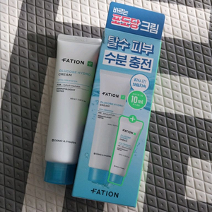 파티온 포도당 하이드로 크림 새상품
