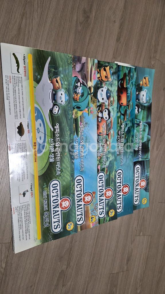 옥토넛CD 1~3집 + 바다생물 포스터5장--2