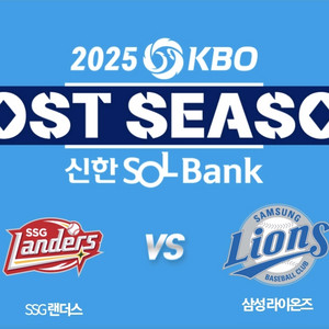 준PO 2차전 3루 통로 라이브존 단석
