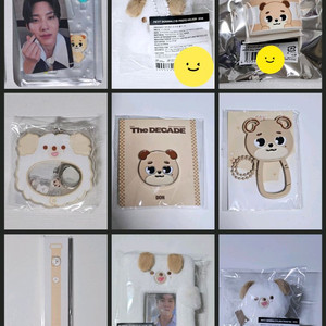 데이식스 도운 쁘띠멀즈 데니멀즈 아크릴 뱃지 카라비너등