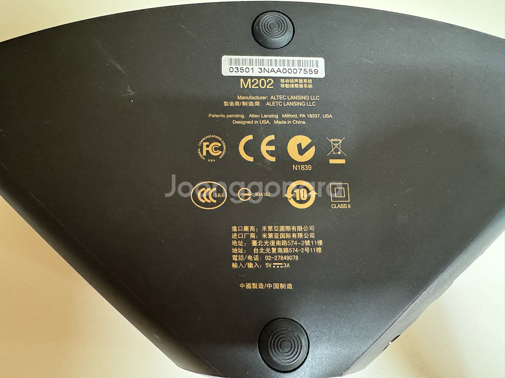 Altec Lansing 알텍랜싱 M202 도킹 스피커--3