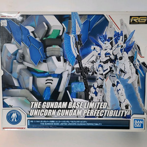 반다이 RG 유니콘 퍼팩트빌리티 가조립 팝니다.