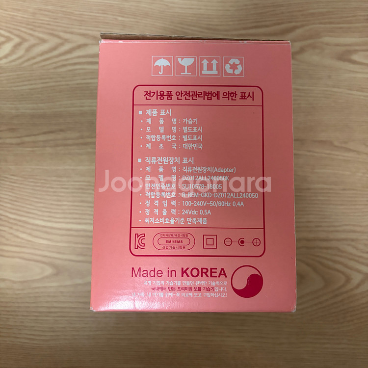 마이래빗 UV살균 미니 가습기--6
