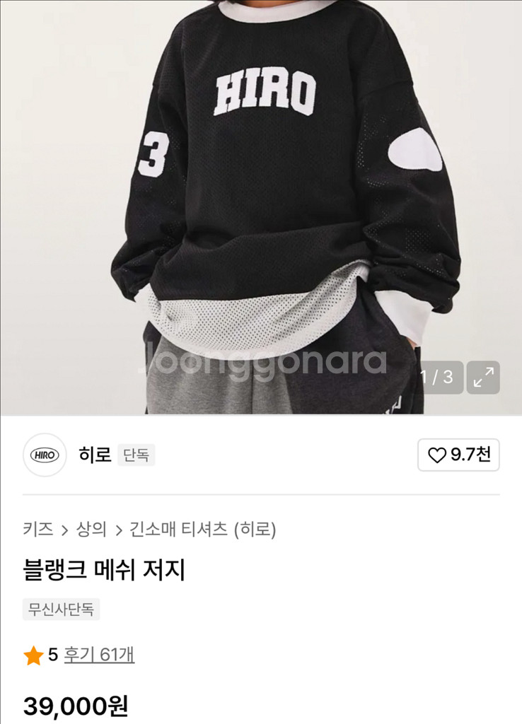 히로150 블랭크 저지--0