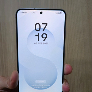 갤럭시 S25실버 256G 상태좋아요