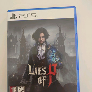 ps5 피의거짓