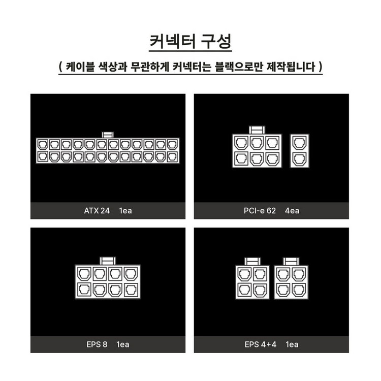 맥스파인더 슬리빙케이블 연장타입 세트 35cm 이미지