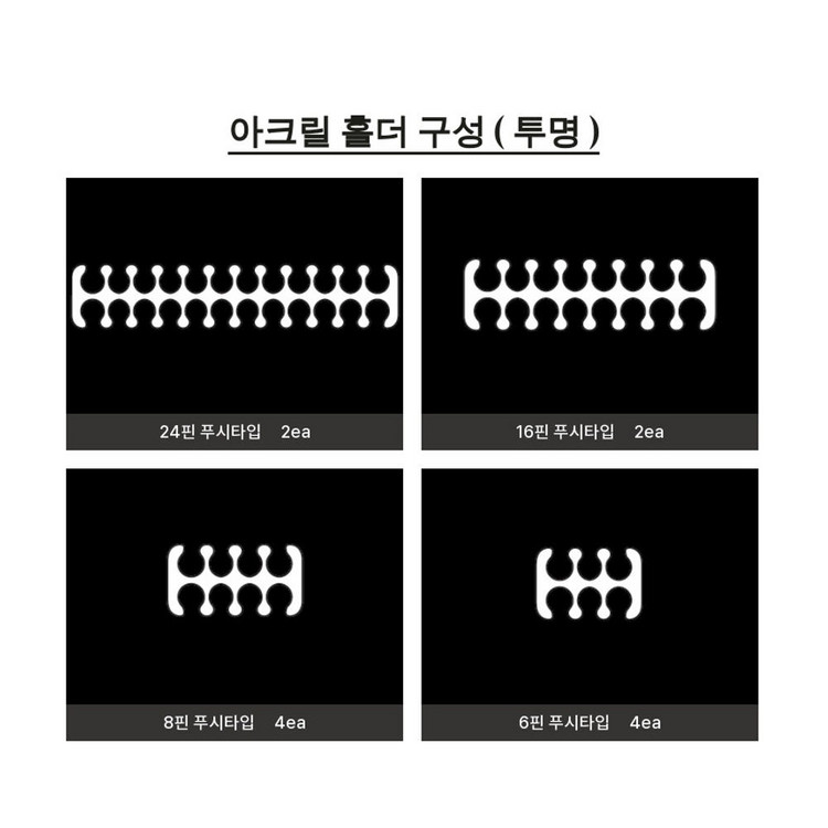 맥스파인더 슬리빙케이블 연장타입 세트 35cm 이미지