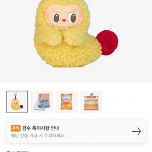 팝마트 라부부 새우튀김 이어폰케이스