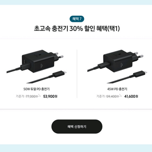 갤럭시탭s11 정품북커버, s펜, 정품충전기 판매