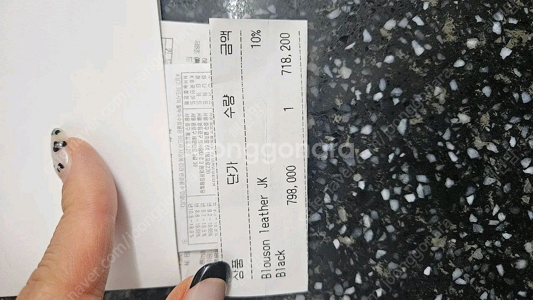 가격내림)R2W 블루종 레더 제킷/소윰--4